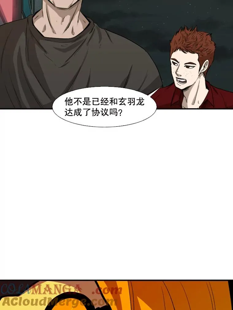 100.复市第一76