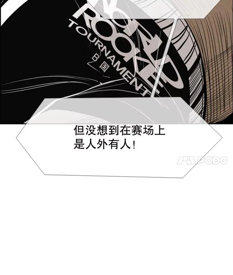 160.不屈的斗魂3