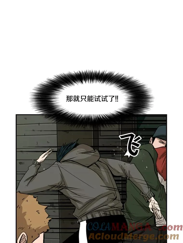 79.被暗算（2）76