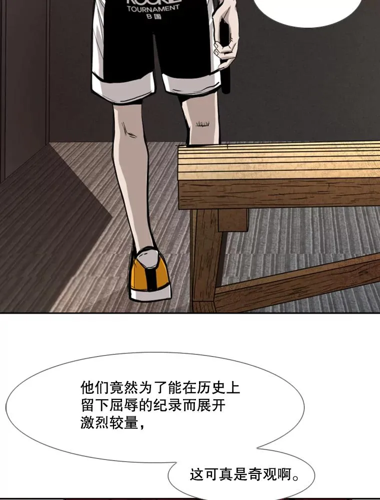 194.争夺名额76