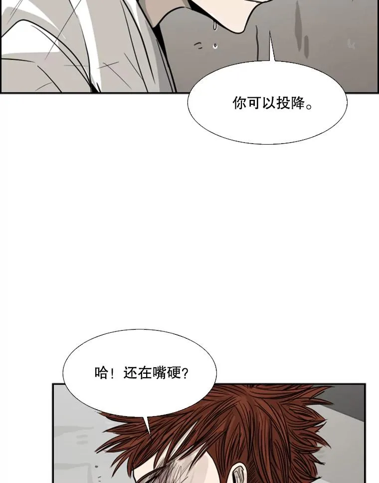 51.不死鸟58