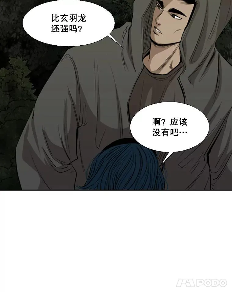 112.对决18