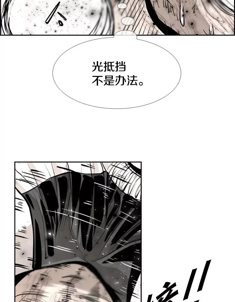 224.祸兮福之所倚…87