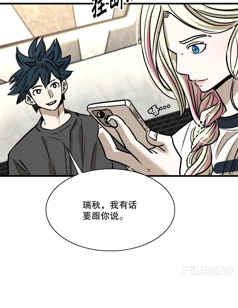 328.粉丝的请求70
