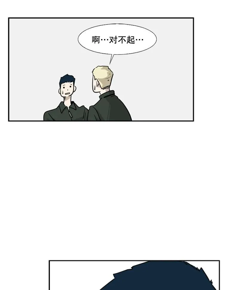 8.探监59