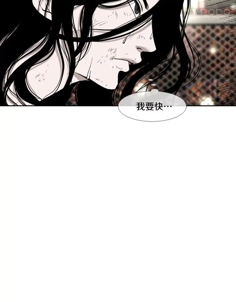 189.我要快18