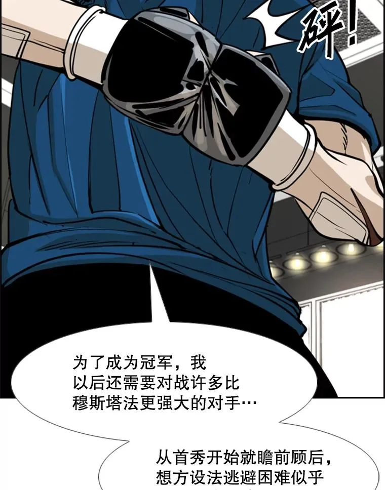 244.职业赛首秀38