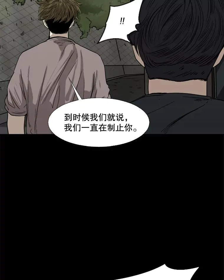 81.不堪的过往55