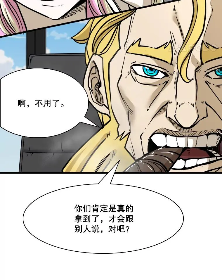 326.安排赛程21