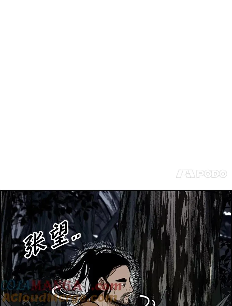 240.林中作战80