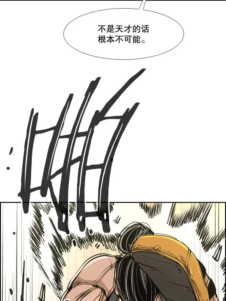 246.天才与天才的对战37