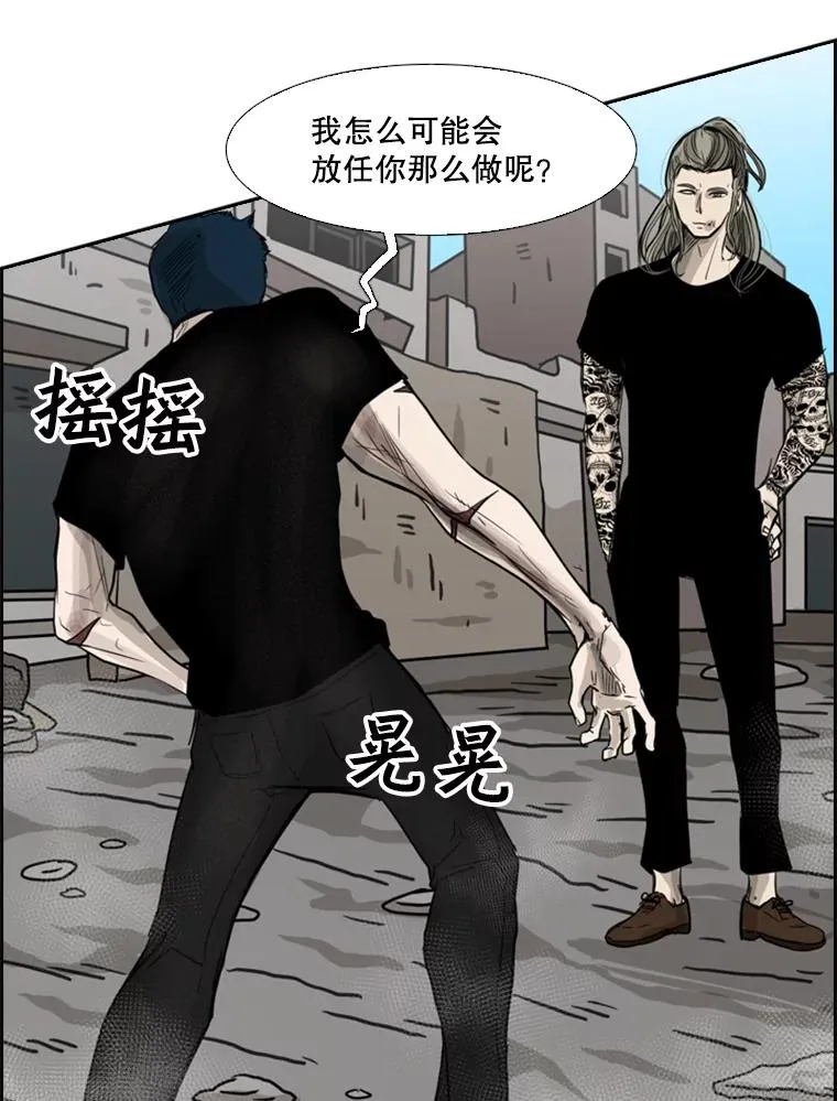 64.正面交锋（3）101