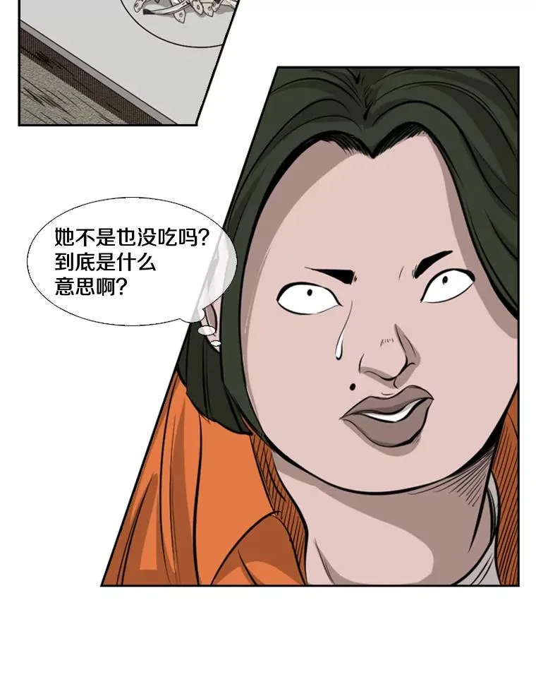 124.外传3.那只猫想让你自由37