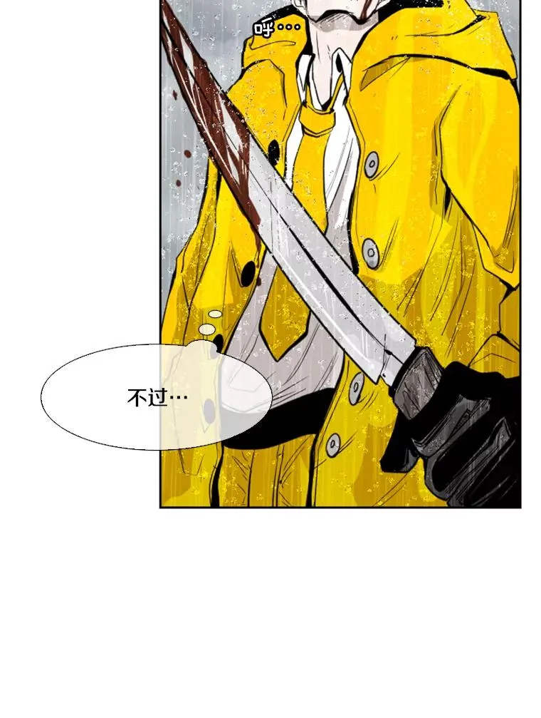 109.绝望18