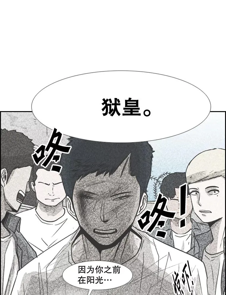 244.职业赛首秀58