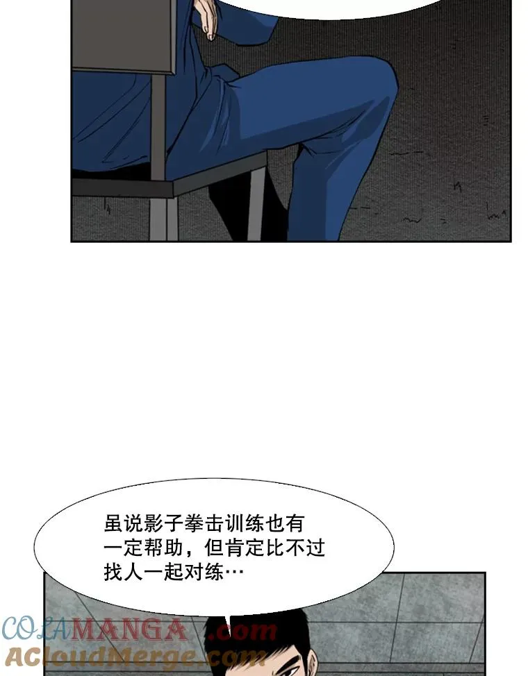 121.迎接比赛16