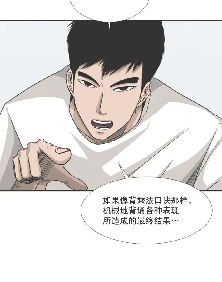 161.戏精出场93