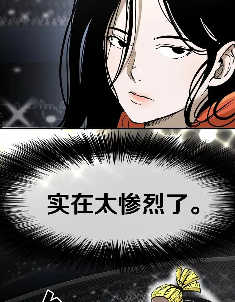 309.巴西利的挑衅11
