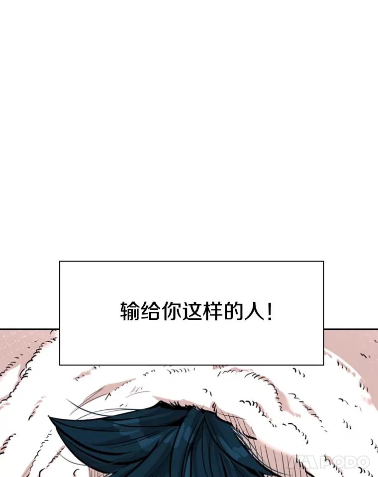 220.总决赛，开始！70