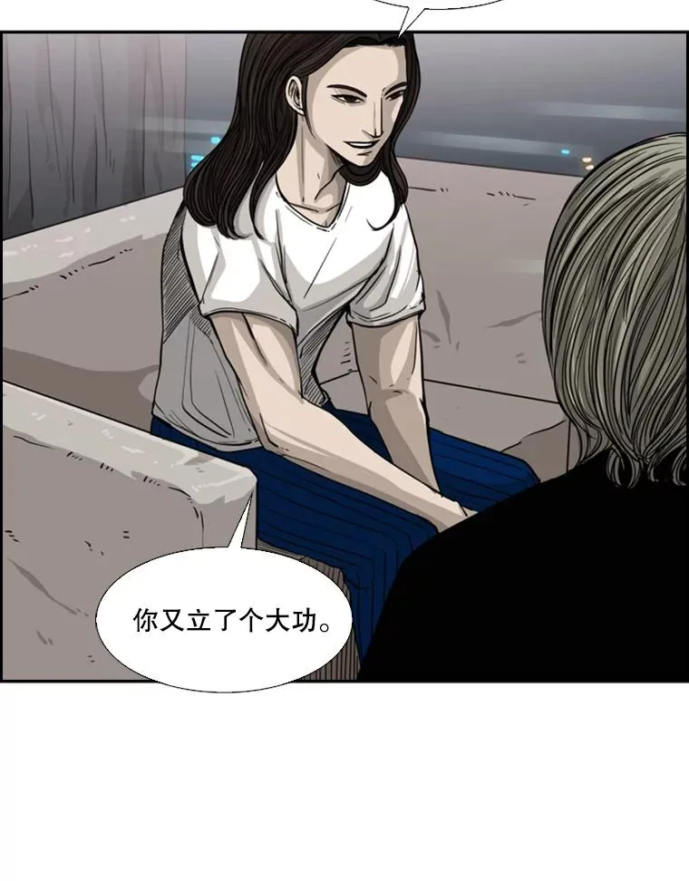 53.我叫苏胜宸10