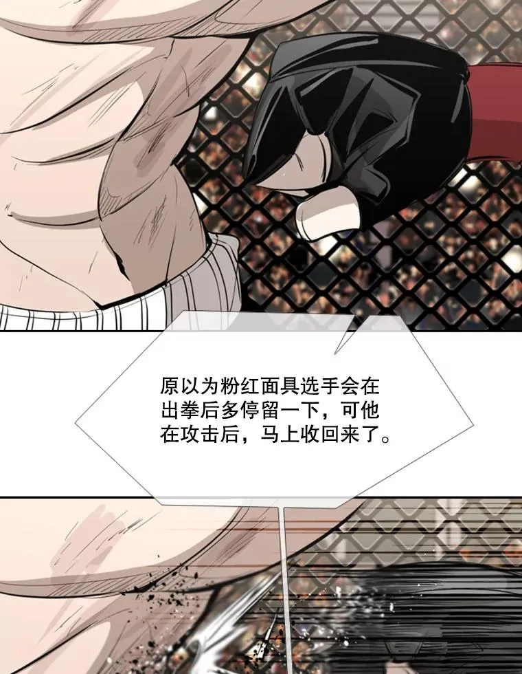 155.B组8强赛开始19