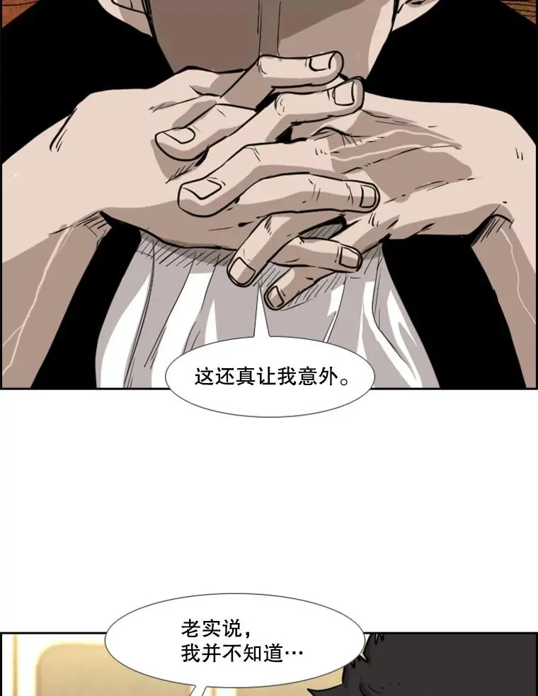 211.这只是前哨战94