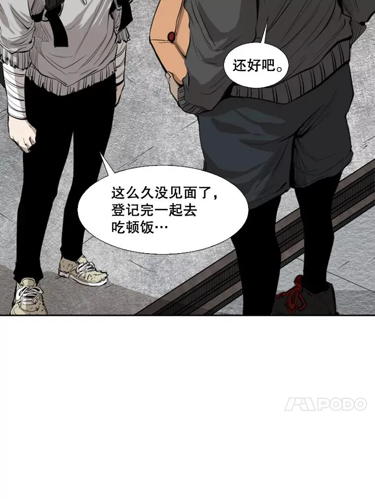 127.报名79
