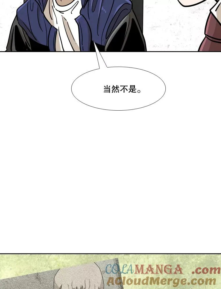 262.与古斯塔沃的对战策略84