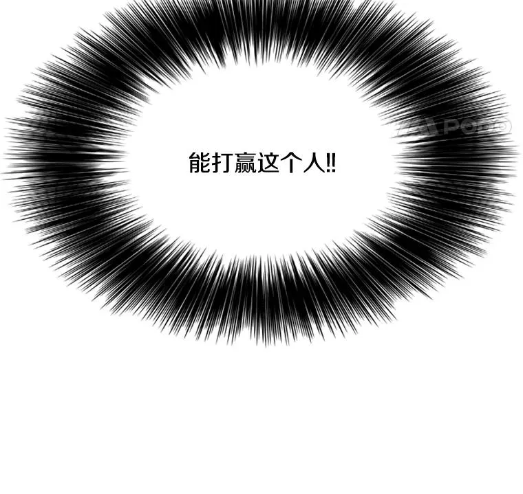 39.前哨战111