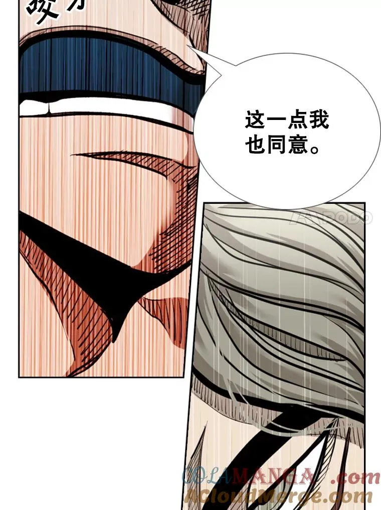 208.虎狼相争（1）80