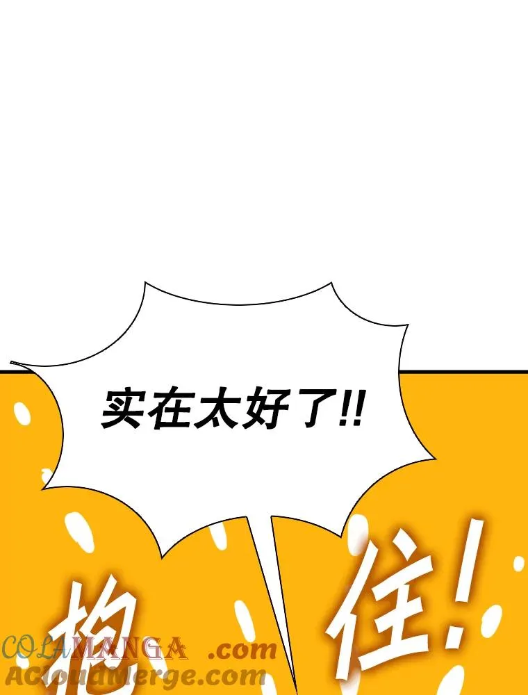 322.与华金较量8