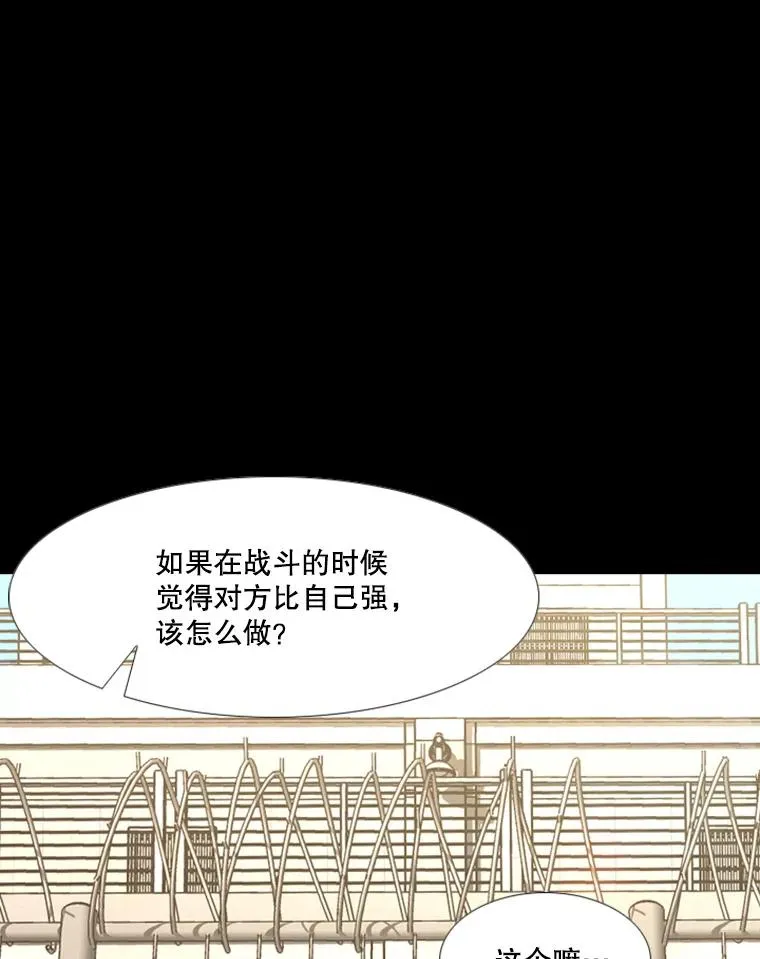 221.短剑和长矛43