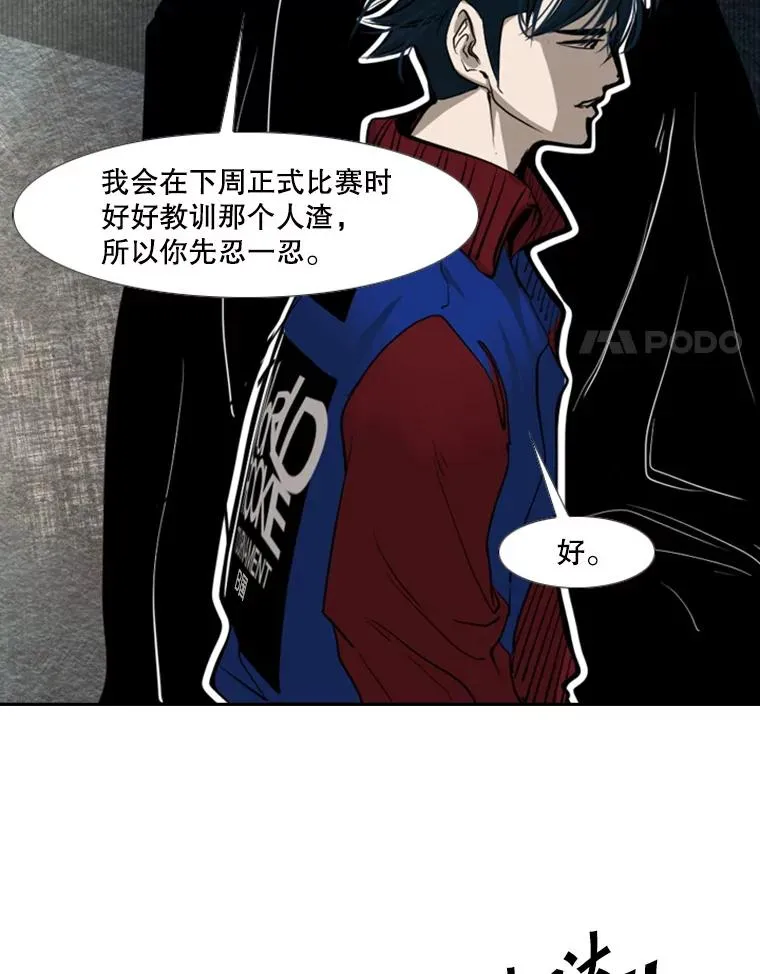 159.你给我等着73