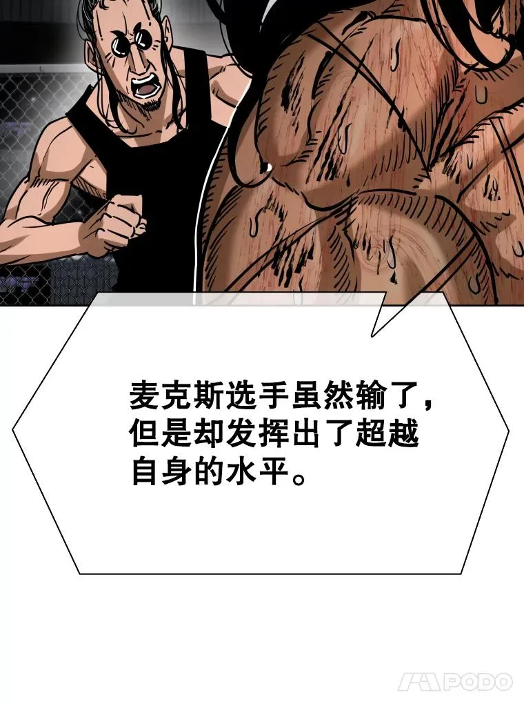 295.亚绪的胜利62