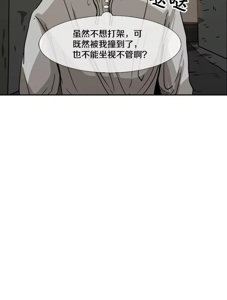 73.再次遇见15