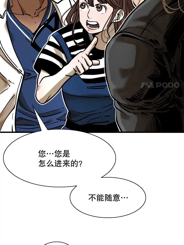 297.方鸿煜的来访37