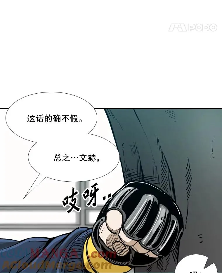 277.擂台赛28