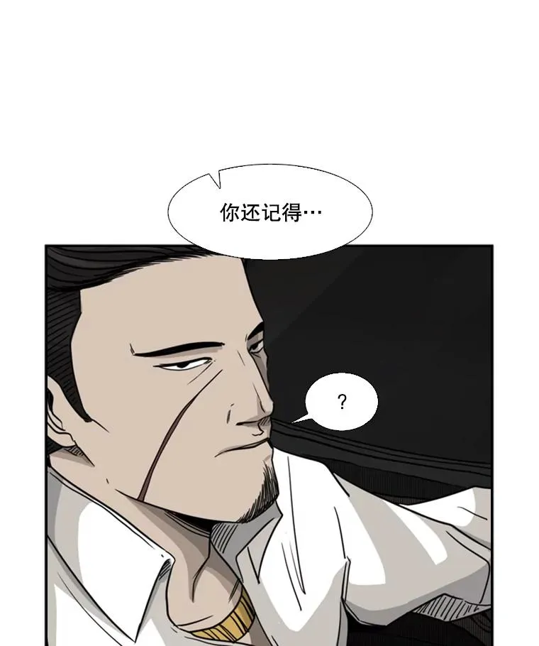 72.最强的男人1