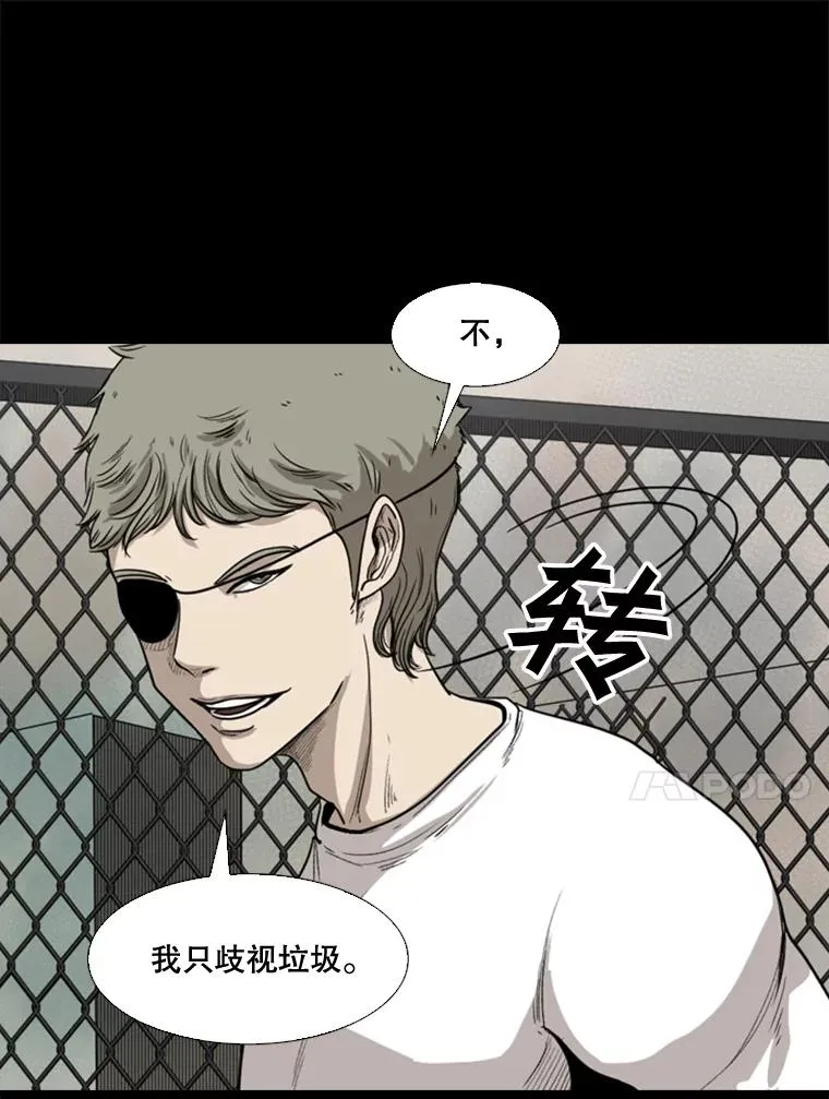 94.踢馆14