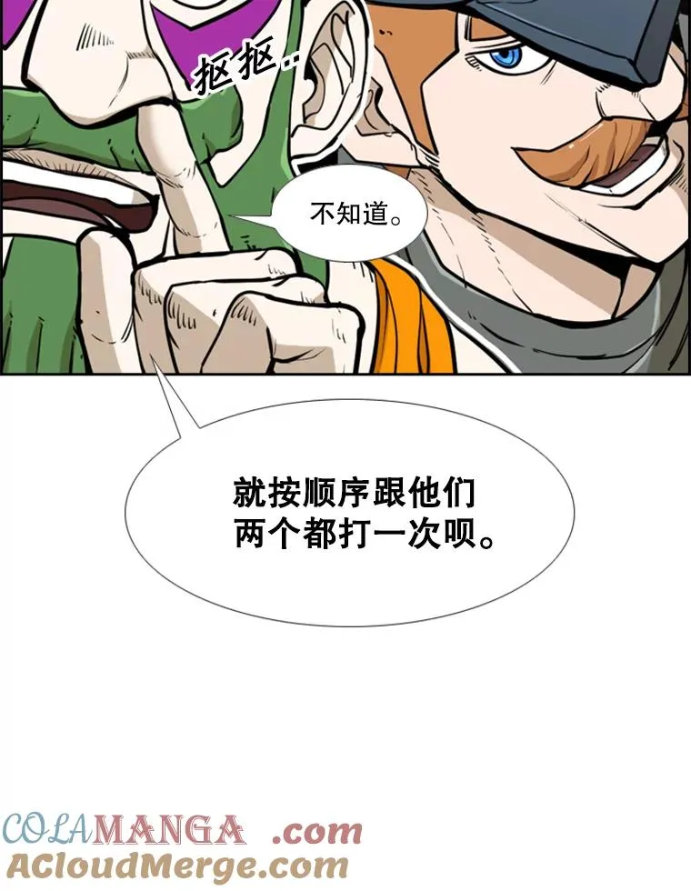 242.重回擂台的决心104