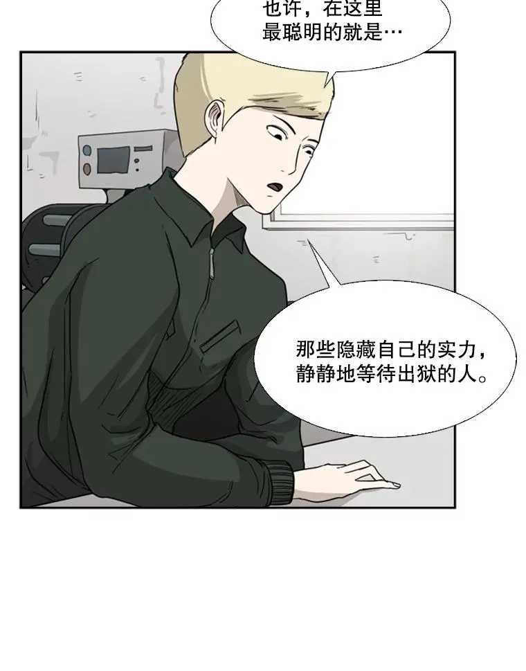 36.复仇之链47