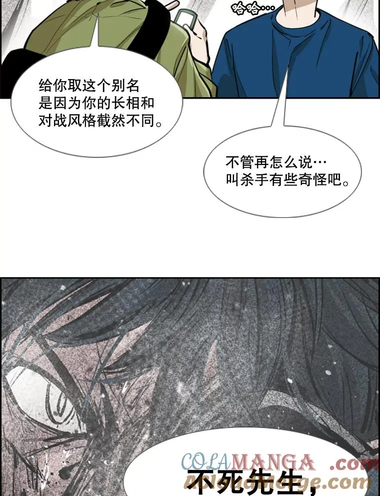 244.职业赛首秀56
