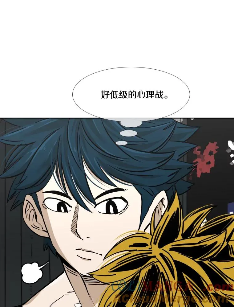 263.古斯塔沃的挑衅104