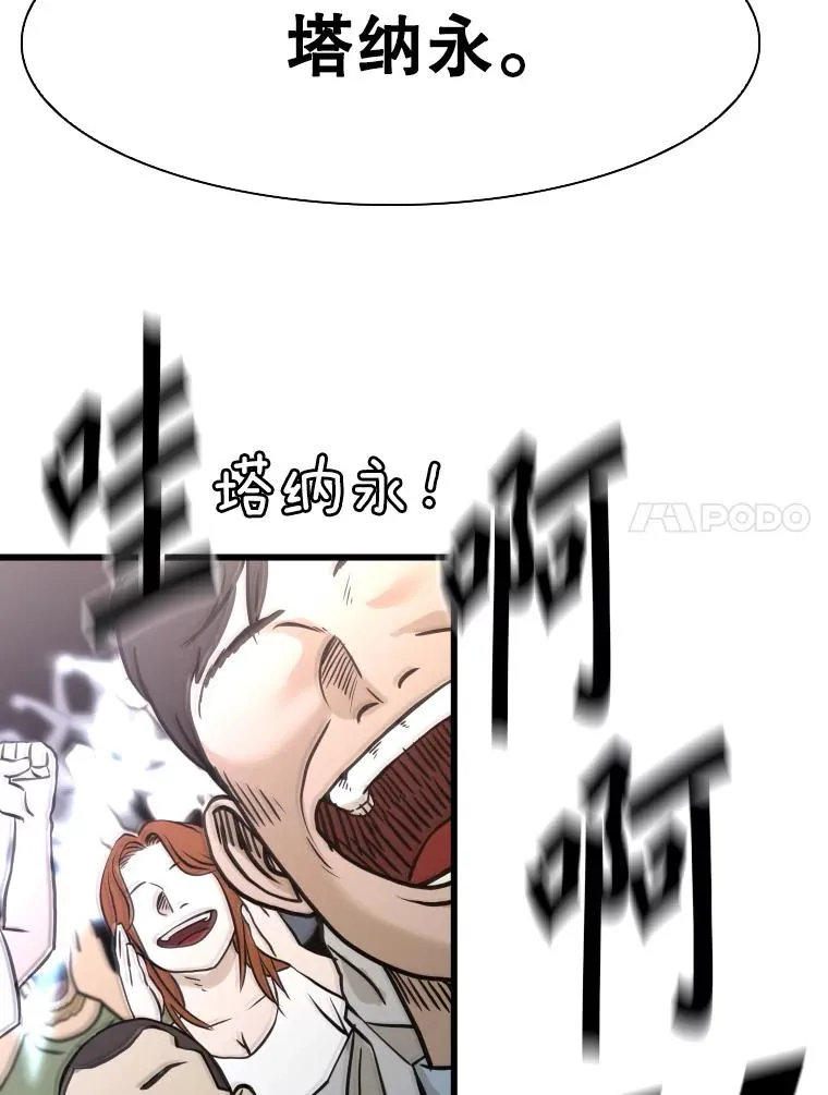 334.放狠话73