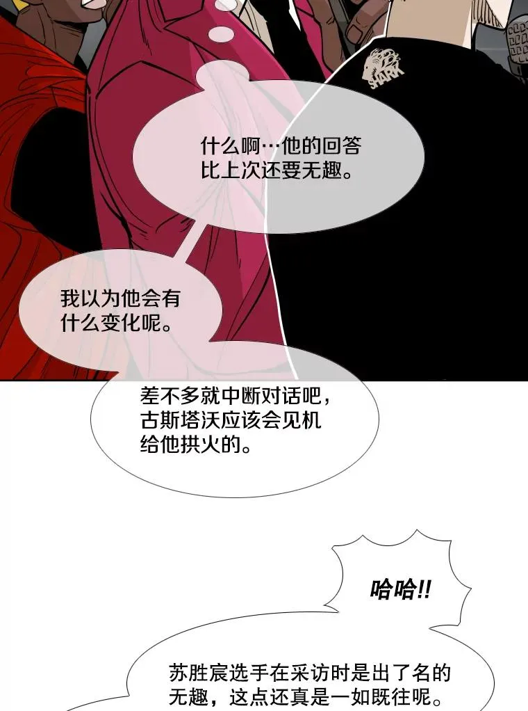 263.古斯塔沃的挑衅111