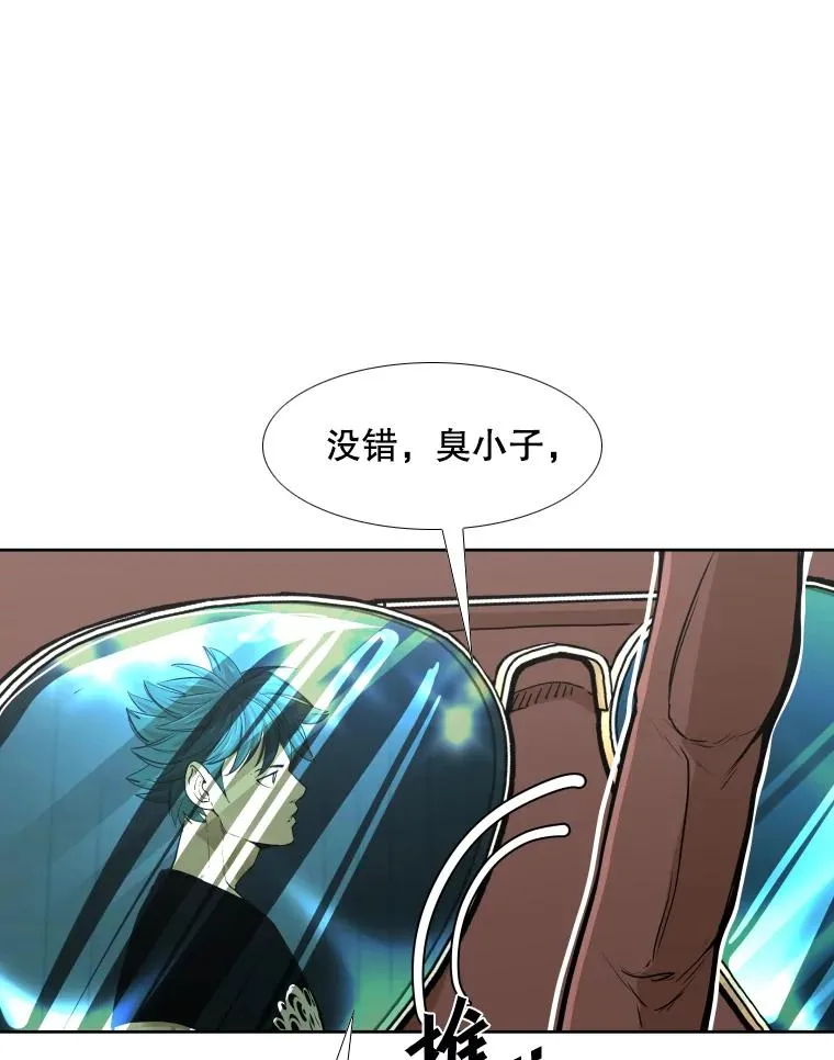 263.古斯塔沃的挑衅121