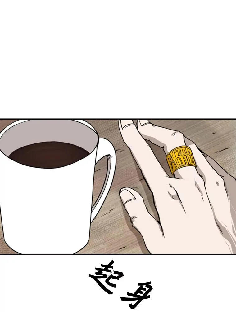 82.危险53