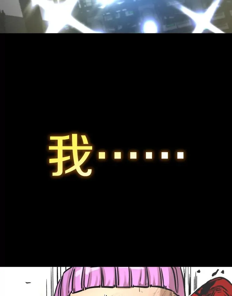 287.与维多之战（6）139