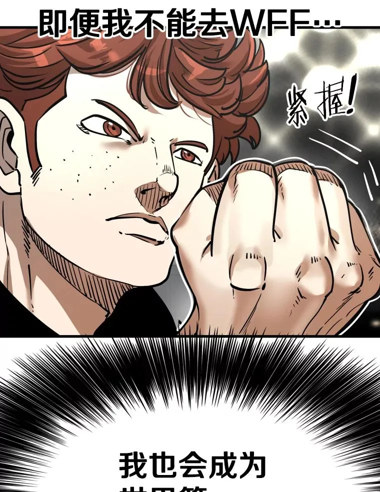 308.巴西利的胜利54