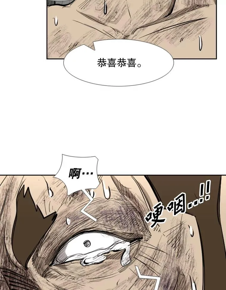 197.真正的胜利106